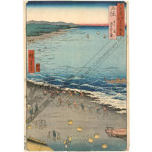 Ando Hiroshige, 歌川広重 (Ando Hiroshige)による浮世絵「Province of Kazusa: Yazashigaura, known as the ninety-nine Leagues Coast」