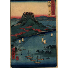 歌川広重: Province of Osumi: Sakurajima (The Island of Cherries) - Austrian Museum of Applied Arts