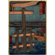 Utagawa Hiroshige: Province of Aki: Festival of Itsukushima - Austrian Museum of Applied Arts