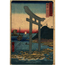 Utagawa Hiroshige: Province of Bizen: Coast of Tanokuchi, Yukayama - Austrian Museum of Applied Arts