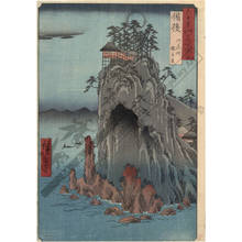 Utagawa Hiroshige: Province of Bingo: Temple of Kwannon, Abu-Mon - Austrian Museum of Applied Arts