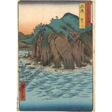 Utagawa Hiroshige: Province of Echigo: Oyashirazu - Austrian Museum of Applied Arts