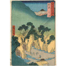 Utagawa Hiroshige: Province of Sado: Kanayama - Austrian Museum of Applied Arts