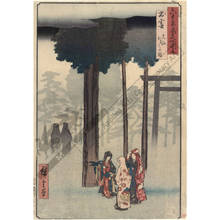 Utagawa Hiroshige: Province of Izumo: The Hotohoto festival at the Grand shrine - Austrian Museum of Applied Arts