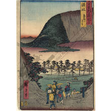 Utagawa Hiroshige: Province of Sanuki: Zozusan - Distant view of Mount Zoto (Elephants-Head-Mountain) - Austrian Museum of Applied Arts