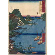 Utagawa Hiroshige: Province of Hyuga: Yuzu harbour and Obi Oshima (Great Island) - Austrian Museum of Applied Arts