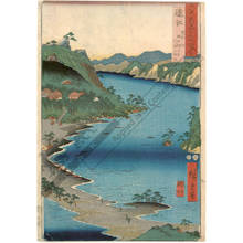 歌川広重: Province of Totomi: Lake Hamana, Kanzan temple in Horie and the Inasa inlet - Austrian Museum of Applied Arts