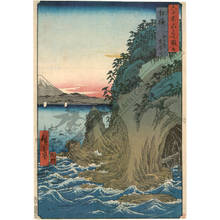 Utagawa Hiroshige: Province of Sagami: Entrance to Caves at Enoshima - Austrian Museum of Applied Arts