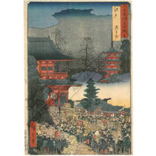 歌川広重: Edo: The fair at Asakusa - Austrian Museum of Applied Arts