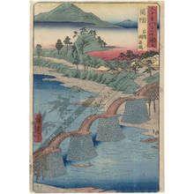 歌川広重: Province of Suo: Kintai bridge of Iwakuni - Austrian Museum of Applied Arts