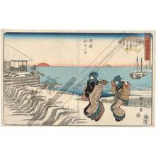 Utagawa Hiroshige: First sunrise at Suzaki - Austrian Museum of Applied Arts