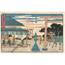 歌川広重: Yokkaichi: Crossing at the street to Ise (Station 43, Print 44) - Austrian Museum of Applied Arts