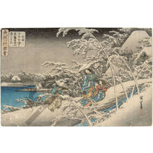 Japanese Print "The noblewoman Tokiwa wandering with her three children" by Ando Hiroshige, 歌川広重 (Ando Hiroshige)