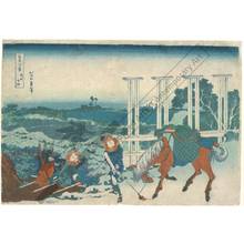 Katsushika Hokusai: Senju in the province of Musashi - Austrian Museum of Applied Arts