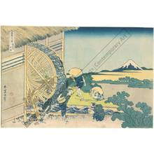 Katsushika Hokusai: Waterweel at Onden - Austrian Museum of Applied Arts