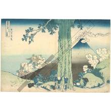 Katsushika Hokusai: Mishima Pass in the province of Kai - Austrian Museum of Applied Arts