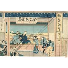 Katsushika Hokusai: Yoshida along the Tokaido - Austrian Museum of Applied Arts
