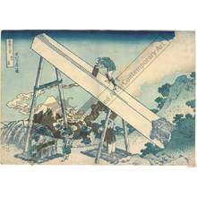 Katsushika Hokusai: In the Totomi Mountains - Austrian Museum of Applied Arts
