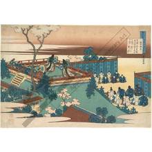 Katsushika Hokusai: Poem by Sojo Henjo - Austrian Museum of Applied Arts