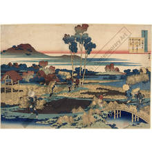 葛飾北斎: Poem by emperor Tenchi - Austrian Museum of Applied Arts