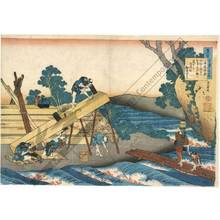 Katsushika Hokusai: Poem by Harumichi no Tsuraki - Austrian Museum of Applied Arts