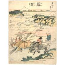 Japanese Print "Fujisawa (Station 6, Print 7)" by Katsushika Hokusai, 葛飾北斎 (Katsushika Hokusai)