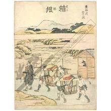 Katsushika Hokusai: Hakone (station 10, print 11) - Austrian Museum of Applied Arts