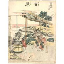 Katsushika Hokusai: Yoshiwara (Station 14, Print 15) - Austrian Museum of Applied Arts