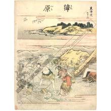 Katsushika Hokusai: Kambara (Station 15, Print 16) - Austrian Museum of Applied Arts