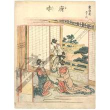 Katsushika Hokusai: Fuchu (Station 19, Print 20) - Austrian Museum of Applied Arts