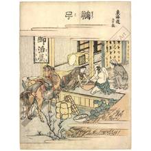 Katsushika Hokusai: Mariko (Station 20, Print 21) - Austrian Museum of Applied Arts