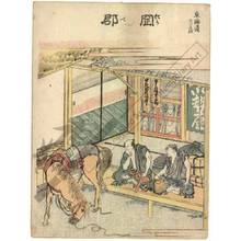 Japanese Print "Okabe (Station 21, Print 22)" by Katsushika Hokusai, 葛飾北斎 (Katsushika Hokusai)