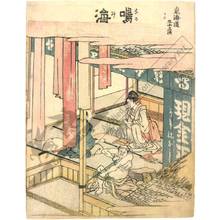 Katsushika Hokusai: Narumi (Station 40, Print 41) - Austrian Museum of Applied Arts