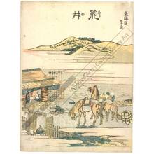 Japanese Print "Arai (Station 31, Print 32)" by Katsushika Hokusai, 葛飾北斎 (Katsushika Hokusai)