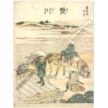 Katsushika Hokusai: Futakawa (Station 33, Print 34) - Austrian Museum of Applied Arts