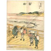 Japanese Print "Yoshida (Station 34, Print 35)" by Katsushika Hokusai, 葛飾北斎 (Katsushika Hokusai)