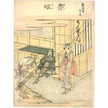 Katsushika Hokusai: Akasaka (Station 36, Print 37) - Austrian Museum of Applied Arts