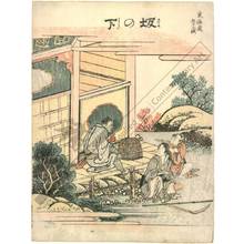 Japanese Print "Sakanoshita (Station 48, Print 49)" by Katsushika Hokusai, 葛飾北斎 (Katsushika Hokusai)