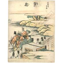 Katsushika Hokusai: Kyoto (Final station, Print 55) - Austrian Museum of Applied Arts
