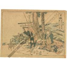 Katsushika Hokusai: Nissaka (Station 25, Print 26) - Austrian Museum of Applied Arts