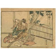 Yanagawa Shigenobu: Narumi (Station 40, Print 41) - Austrian Museum of Applied Arts