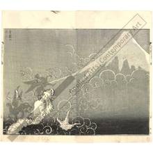 Katsushika Hokusai: Mount Fuji and the rising dragon - Austrian Museum of Applied Arts