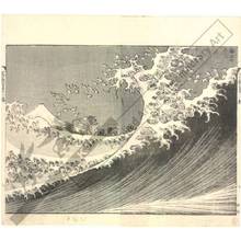Katsushika Hokusai: Mount Fuji above the sea - Austrian Museum of Applied Arts