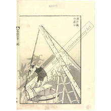 Katsushika Hokusai: Mount Fuji and the cleaning of the water well - Austrian Museum of Applied Arts