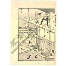 Katsushika Hokusai: Fuji behind a scaffold - Austrian Museum of Applied Arts