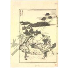 Katsushika Hokusai: Fuji in the evening fog - Austrian Museum of Applied Arts
