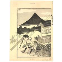 Katsushika Hokusai: Mount Fuji at dawn - Austrian Museum of Applied Arts