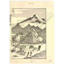 Katsushika Hokusai: Fieldworkers at the Fuji in the province of Kai - Austrian Museum of Applied Arts