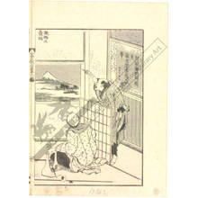 Katsushika Hokusai: First scroll - Austrian Museum of Applied Arts