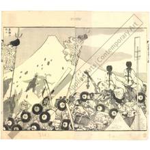 Katsushika Hokusai: Procession of Corean ambassadors in front of the Fuji - Austrian Museum of Applied Arts